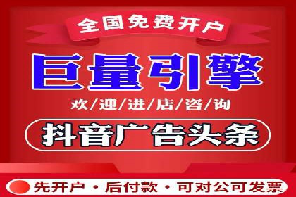 抖音信息流广告：品牌曝光的新利器